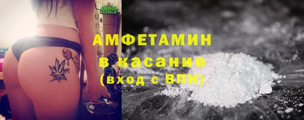 MDMA Волосово