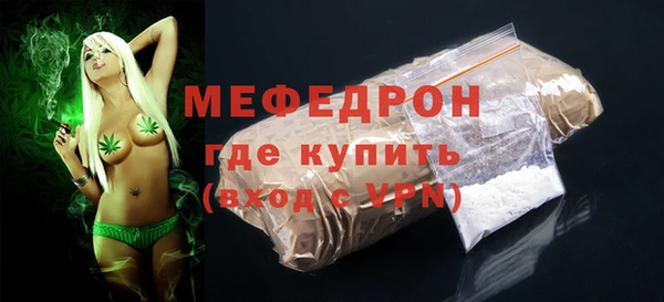 MDMA Волосово