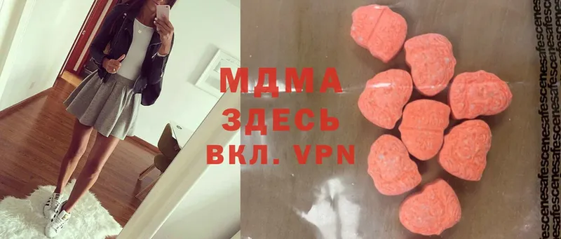 MDMA VHQ  Бирюч 